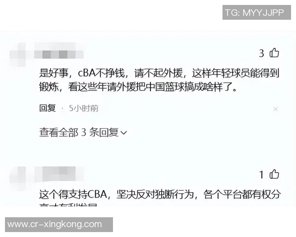 咪咕计划将CBA续约报价大幅降低至五年七亿五千万引发关注