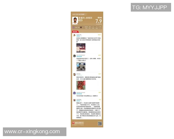 米切尔第三节火力全开8投6中三分1中3独得14分助队追分奋起反击